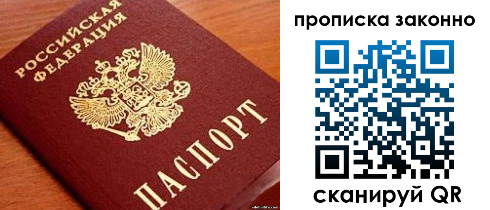 регистрация для дет. сада в Хилке